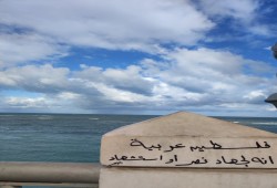 تجديد حبس 6 شبان سكندريين رفعوا لافتة "افتحوا معبر رفح"