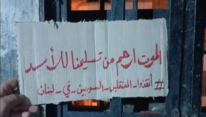 لبنان تصر على ترحيل 2000  لاجئ سوري بينهم 400 معتقل