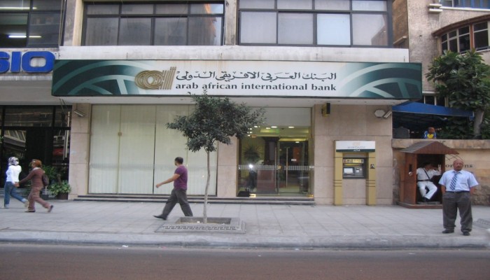 مسؤول بنكي يُحال للمحاكمة لسرقة أموال بقيمة 2 مليون جنيه