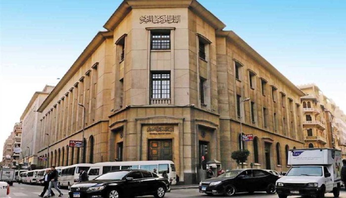 البنك المركزي المصري يكشف عن سحب تاريخي لفائض السيولة بقيمة تريليون جنيه لدى البنوك
