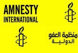 منظمة العفو الدولية تنتقد "حملة القمع" في مصر .