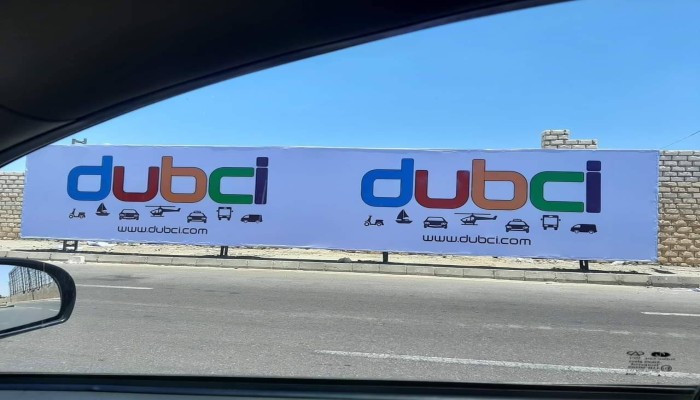 الانقلاب يخطط للعصف بـ«أوبر» واستبدالها بـ«دابسي» التابعة للجيش