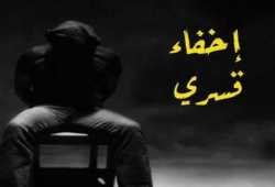 بالأسماء .. ظهور 23 معتقلا وتحويل بعضهم لسجن أبو زعبل