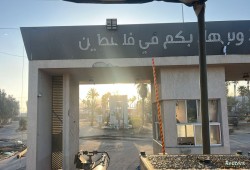 انقلاب مصر يبرر إغلاق معبر رفح ويتحدث عن "5 معابر أخرى"