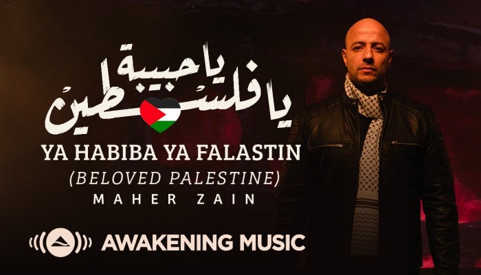 دعماً لما يحدث في غزة.. ماهر زين يصدر أغنية تحت عنوان "يا حبيبة يا فلسطين"