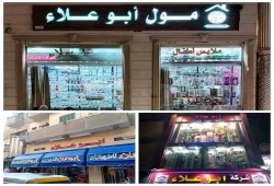 بعلم الأجهزة المعنية .. مستريح جديد بالشرقية  يستولي على 900 مليون 