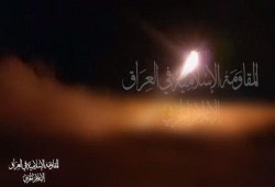 المقاومة الإسلامية بالعراق تستهدف قاعدة للطيران المسيّر الإسرائيلي في الجولان