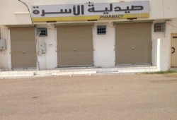 هيئة الدواء المصرية ترفع أسعار الدواء  مما تسبب فى اغلاق 1500 صيدليه بسبب الخسائر