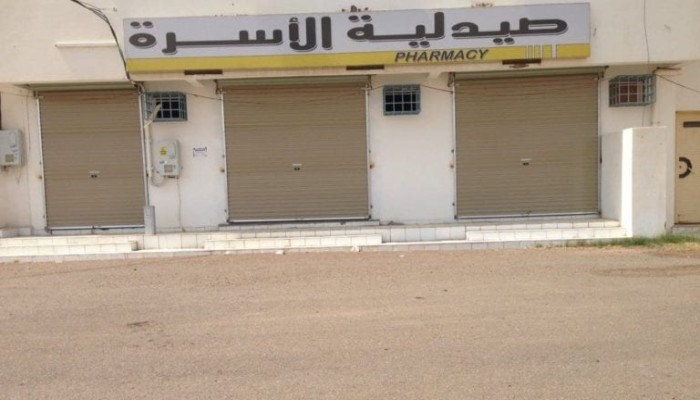 هيئة الدواء المصرية ترفع أسعار الدواء  مما تسبب فى اغلاق 1500 صيدليه بسبب الخسائر