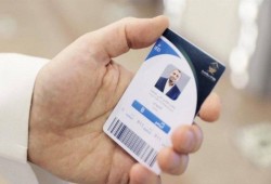 السعودية تطلق بطاقة «نسك»  الإلزامية طوال فترة الحج 2024 .