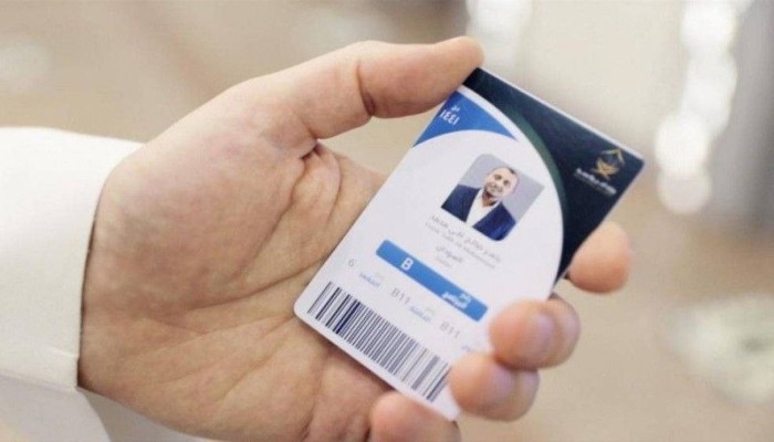 السعودية تطلق بطاقة «نسك»  الإلزامية طوال فترة الحج 2024 .