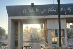الاتحاد الأوروبي يدرس إرسال بعثة حدودية بمعبر رفح بعد إنهاء الحرب ضد غزة