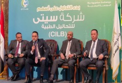 الإمارات تستحوذ على 9.3% من سيتي للتحاليل الطبية المصرية