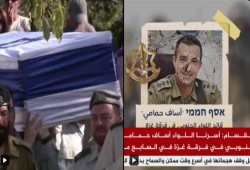 نتنياهو كذب على شعبه : قائد لواء الجنوب بجيش الإحتلال أسير  ميت حي وزوجته تزوجت أخيه