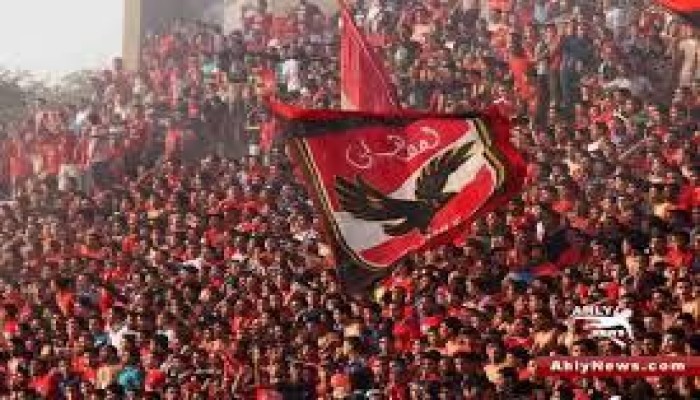 بكفالة 300جنيه .. الإفراج عن 39من مشجعى النادى الأهلى.