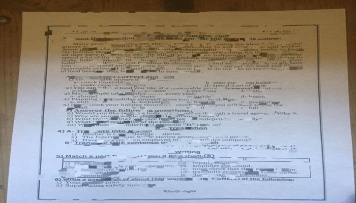 شاومينج يزعم تداول أسئلة امتحانات الدبلومات الفنية