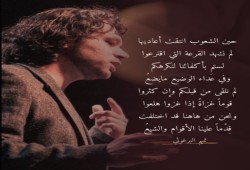 محاولات لإخراسه.. "تميم البرغوثي": الإمارات والسعودية و"السيسي" وقفوا مع "إسرائيل" 