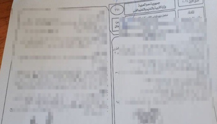 جروبات الغش تواصل تسريب أسئلة امتحانات الدبلومات الفنية