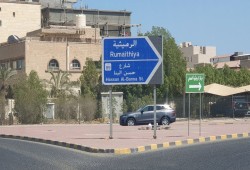 الكويت تزيل اسم الشهيد «حسن البنا» من على أحد شوارعها