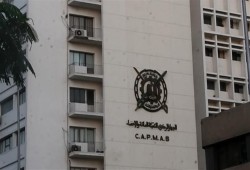 المركزي للإحصاء: انخفاض في قيمة صادرات الملابس الجاهزة إلى أمريكا بنسبة 21.7% خلال 2023.
