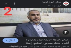 زيفت تصريح للقيادي غازي حمد .. "سكاي نيوز" تنافس "العربية" في أن تكذب أكثر