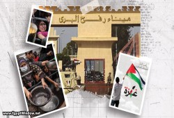 أكسيوس: الاحتلال رفض اقتراح مصري أميركي لفتح معبر رفح