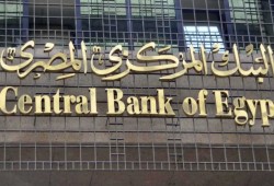 البنك المركزي المصري يقترض 55 مليار جنيه لسد عجز الموازنة