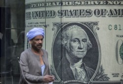 ماذا يعني تمرير صندوق النقد الدولي المراجعة الثالثة للاقتصاد المصري؟