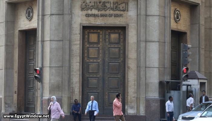 اليوم.. البنك المركزي يطرح سندات خزانة بقيمة 7 مليار جنيه