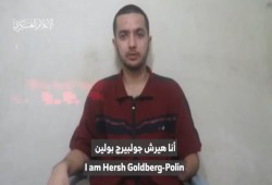 "إن بي سي ": واشنطن تدرس التفاوض مع حماس للإفراج عن محتجزين أميركيين