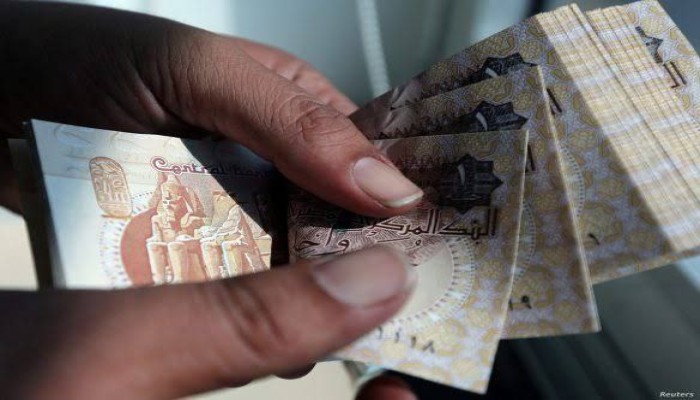 طرح 20 مليون جنيه «فكة إضافية» بمناسبة العيد.