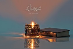 العيد في البيت النبوي