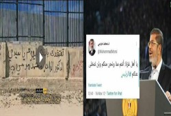 رسالة "التواصل" للرئيس الشهيد #مرسي بذكراه الخامسة: غزة تفتقدك