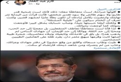 الشيماء مرسي تدعم منشورا يوضع حقيقة والدها الشهيد المجردة