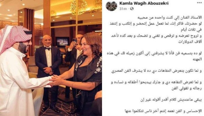 وسط ارتزاق .. المخرجة "أبوذكرى" تنحني أمام شكاير الرياض