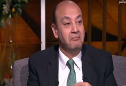 شغل اضرب ولاقي  عمر أديب: زيادة فترة تخفيف الأحمال ساعة إضافية دليل على فشل إدارة الأزمة