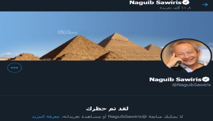 إيراد شركاته 35.6 مليار دولار خلال 10 سنوات .. "ساويرس" أول المستفيدين وأكبر المتربحين 