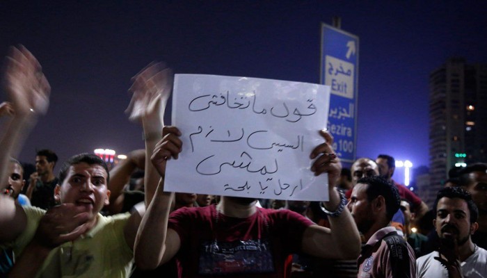 "ارحل يا سيسي" يتصدر مواقع التواصل بعد أزمات طاحنة آخرها الكهرباء