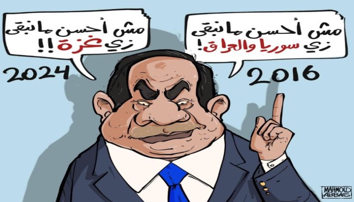 "عملت على إغاثة الفلسطينيين وضد التهجير" .. مواقع غربية تسخر من إدعاءات السيسي