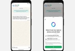 «ميتا» تقدم ميزة «تحرير الصور» باستخدام Meta AI على واتساب