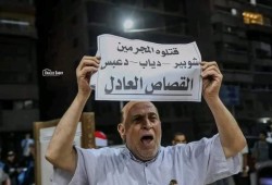 «خلال عزاء أحمد رفعت».. اعتقال شخص رفع لافتة تدين عدداً من الرياضيين (فيديو)