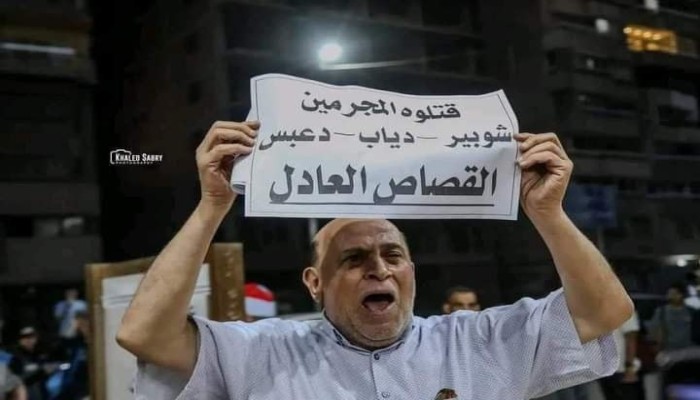«خلال عزاء أحمد رفعت».. اعتقال شخص رفع لافتة تدين عدداً من الرياضيين (فيديو)