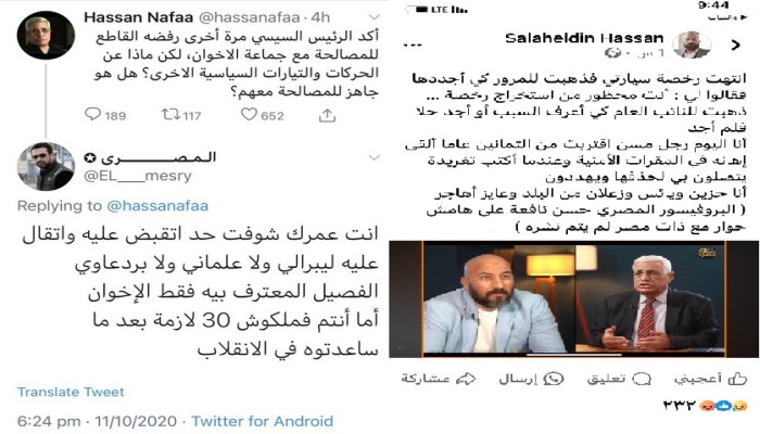 يأس حسن نافعة ورغبته في الهجرة يفتح باب التعليقات على التواصل