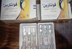 زيادة 50% في أسعار حقن فولتارين بالصيدليات