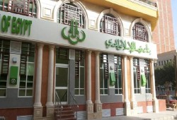 في آخر 10سنوات.. تراجع كبير في حصة المعاملات الاسلامية بالبنوك المصرية