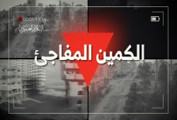 القسّام تتبنى إطلاق نار بالضفة أصابَ 3 مستوطنين.. وتنشر فيديو لـ”الكمين المفاجئ” غرب مدينة غزة