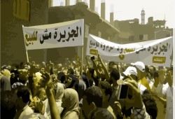 جزيرة ضد القهر .. الوراق تعيد التظاهر ضد التهجير القسري وابتزاز السلطات