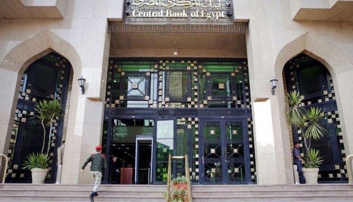 مصر تبقي أسعار الفائدة بدون تغيير عند أعلى مستوى تاريخي