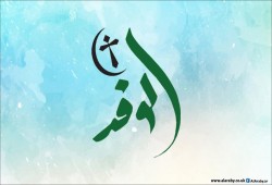 حزب الوفد يبيع الاثار المصرية ... وأزمة الليبراليين تتفاقم فى مصر