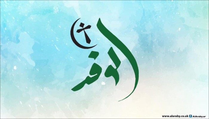 حزب الوفد يبيع الاثار المصرية ... وأزمة الليبراليين تتفاقم فى مصر